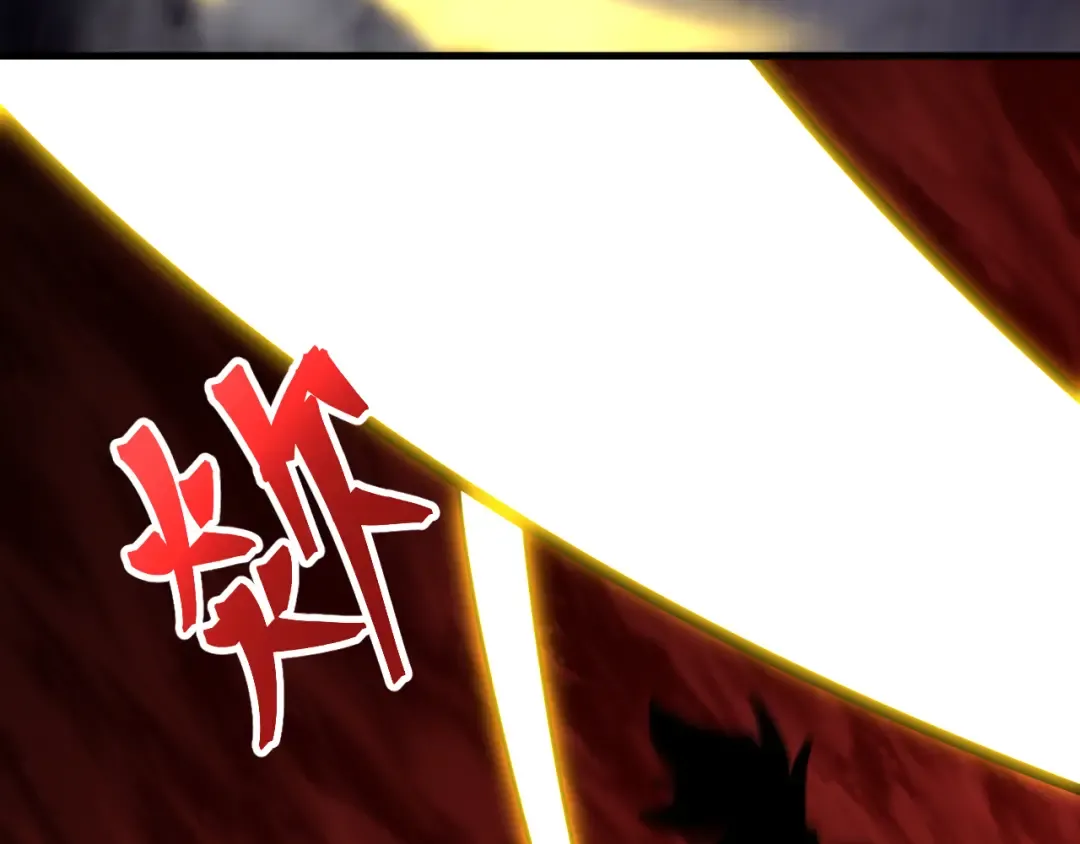 第141话 引诱 第20页