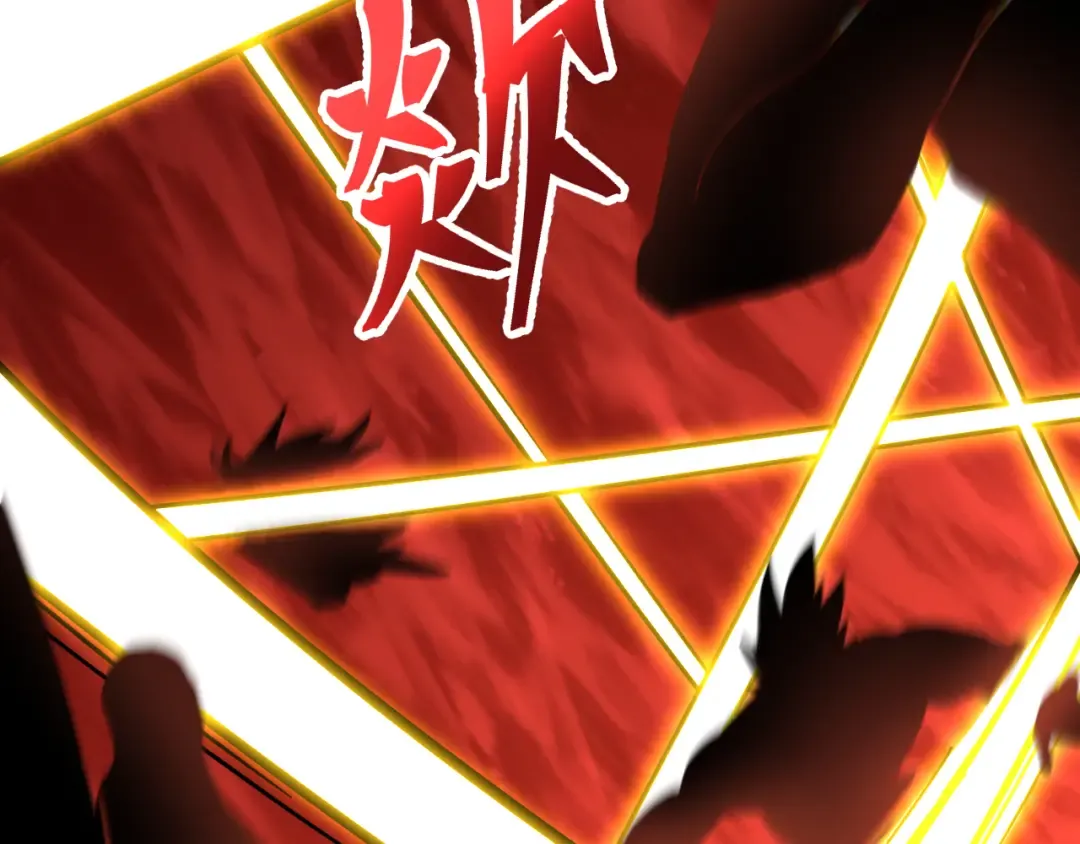 第141话 引诱 第22页