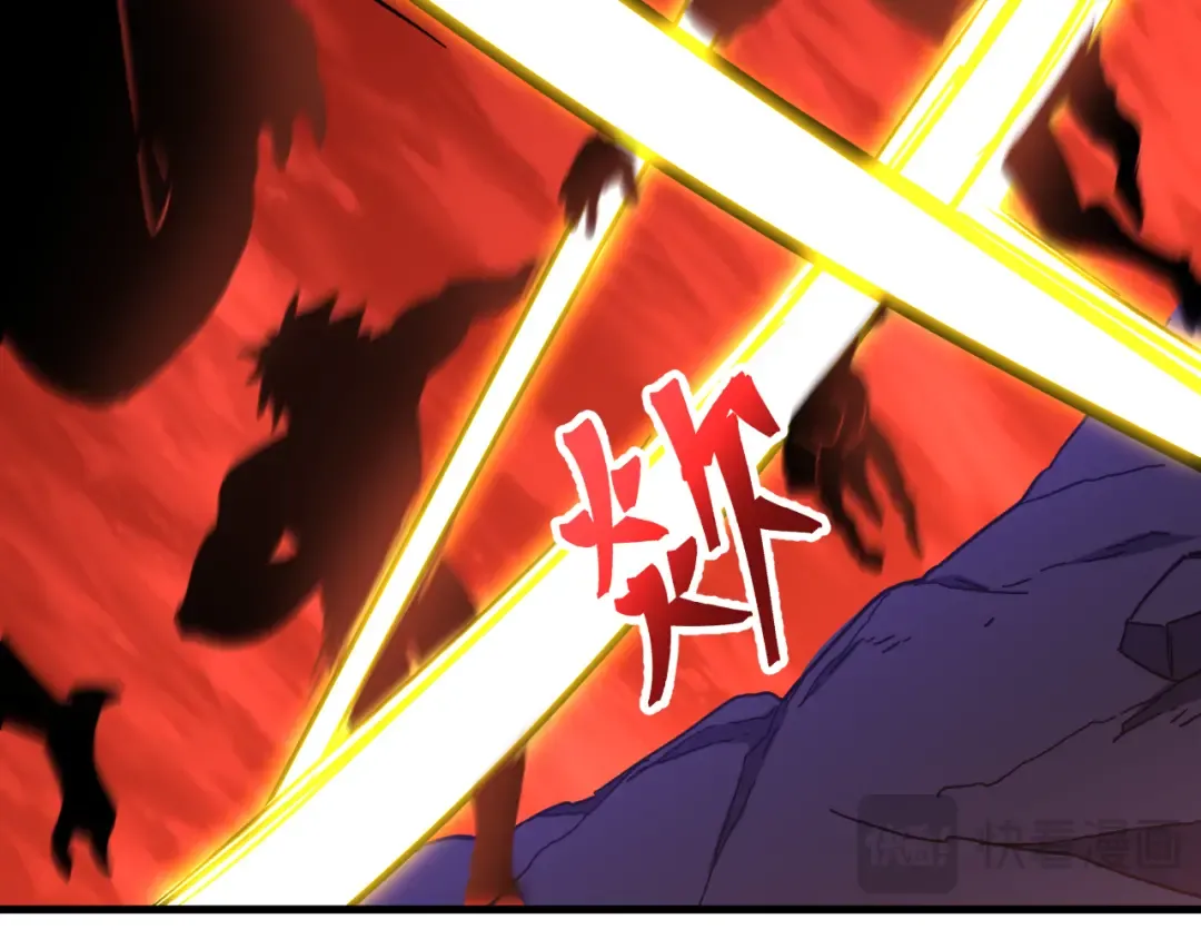 第141话 引诱 第23页