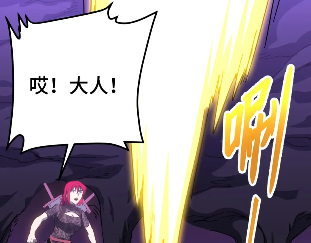第141话 引诱 第30页