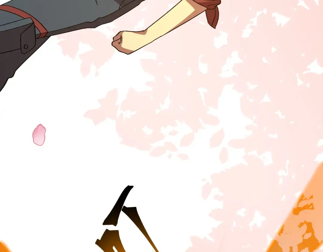 第141话 引诱 第73页