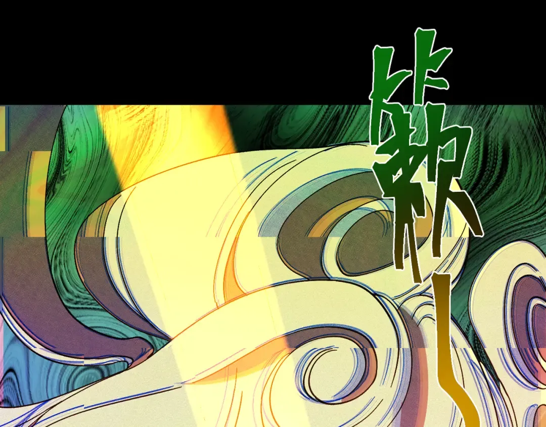 第141话 引诱 第76页