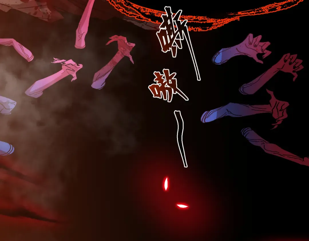第141话 引诱 第90页