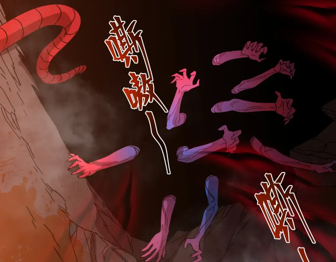 第141话 引诱 第91页
