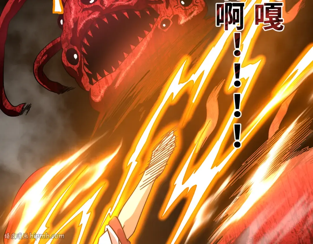 第141话 引诱 第104页