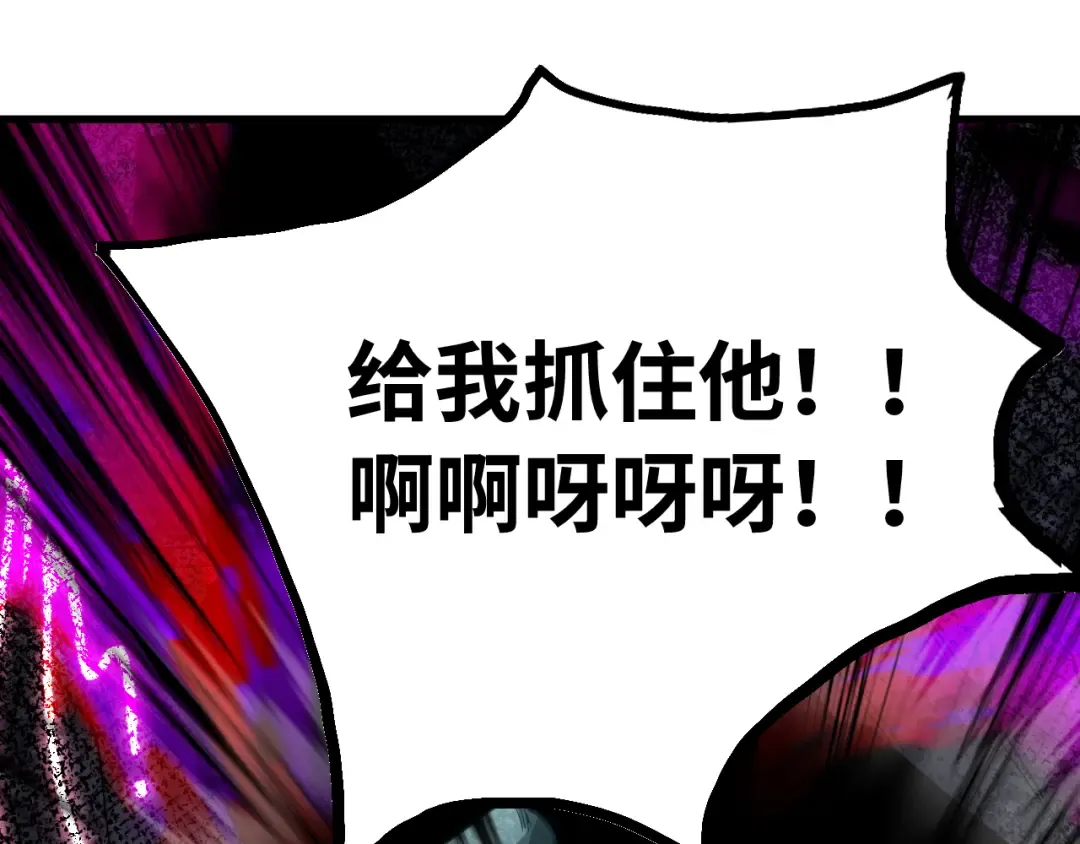 第141话 引诱 第114页