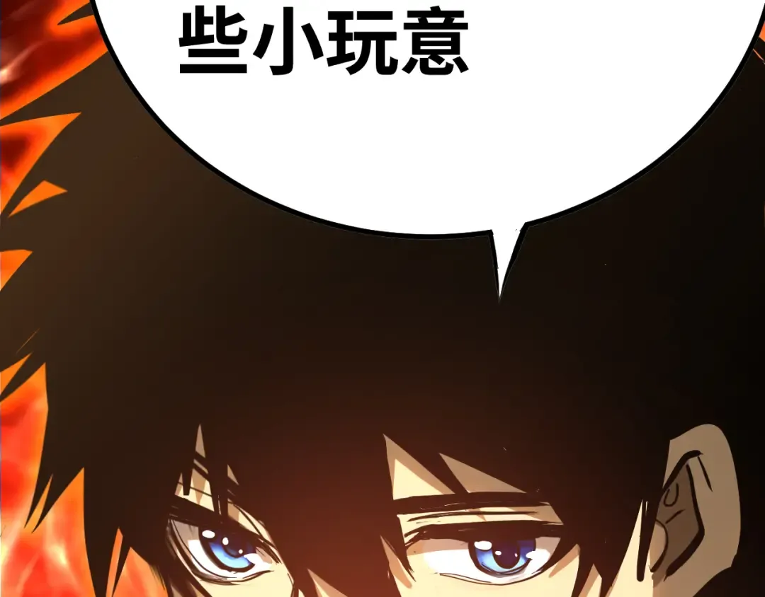 第141话 引诱 第140页