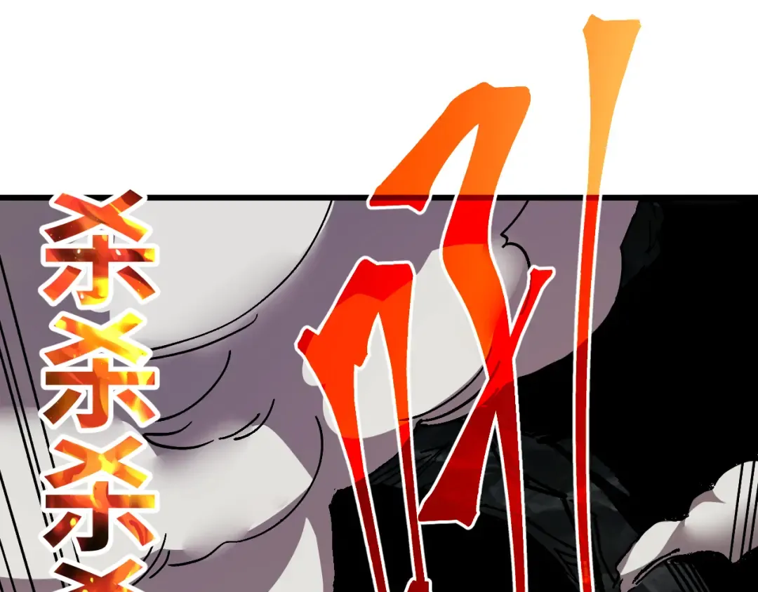 第142话 目标 第5页