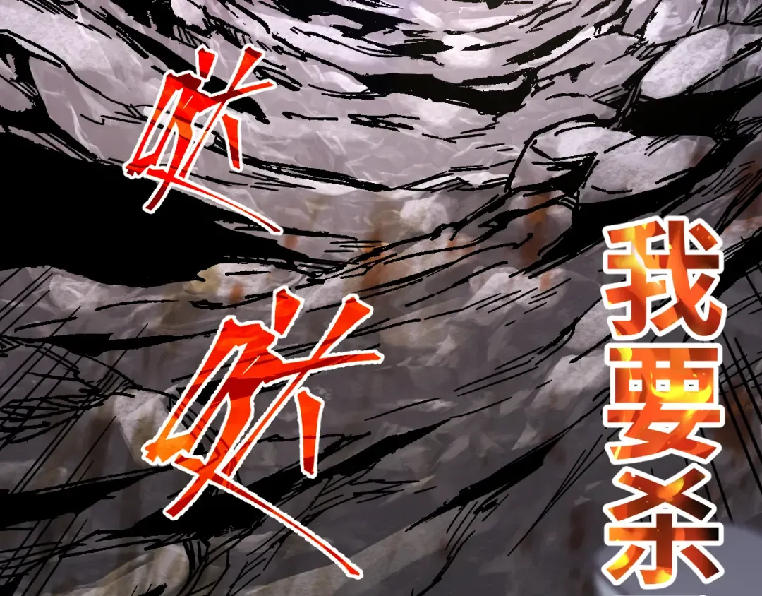 第142话 目标 第9页