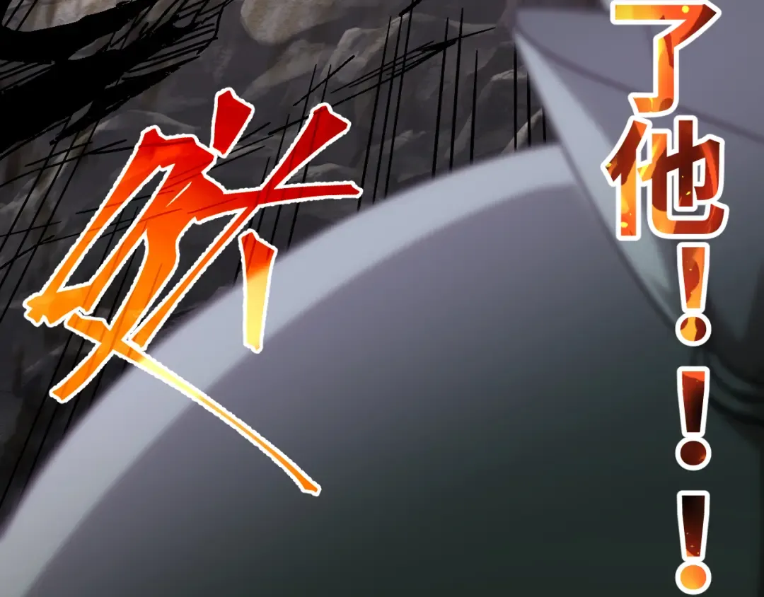 第142话 目标 第10页