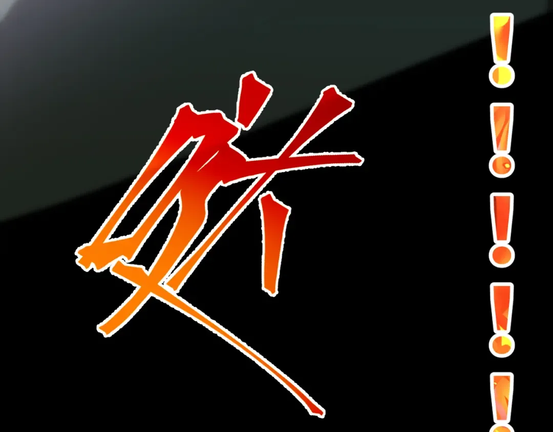 第142话 目标 第11页