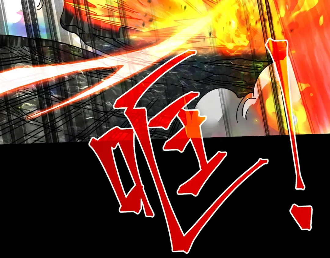 第142话 目标 第25页
