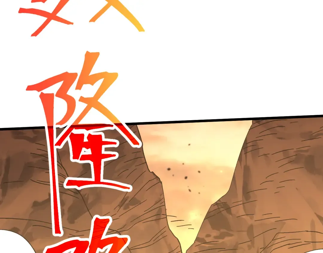 第142话 目标 第36页