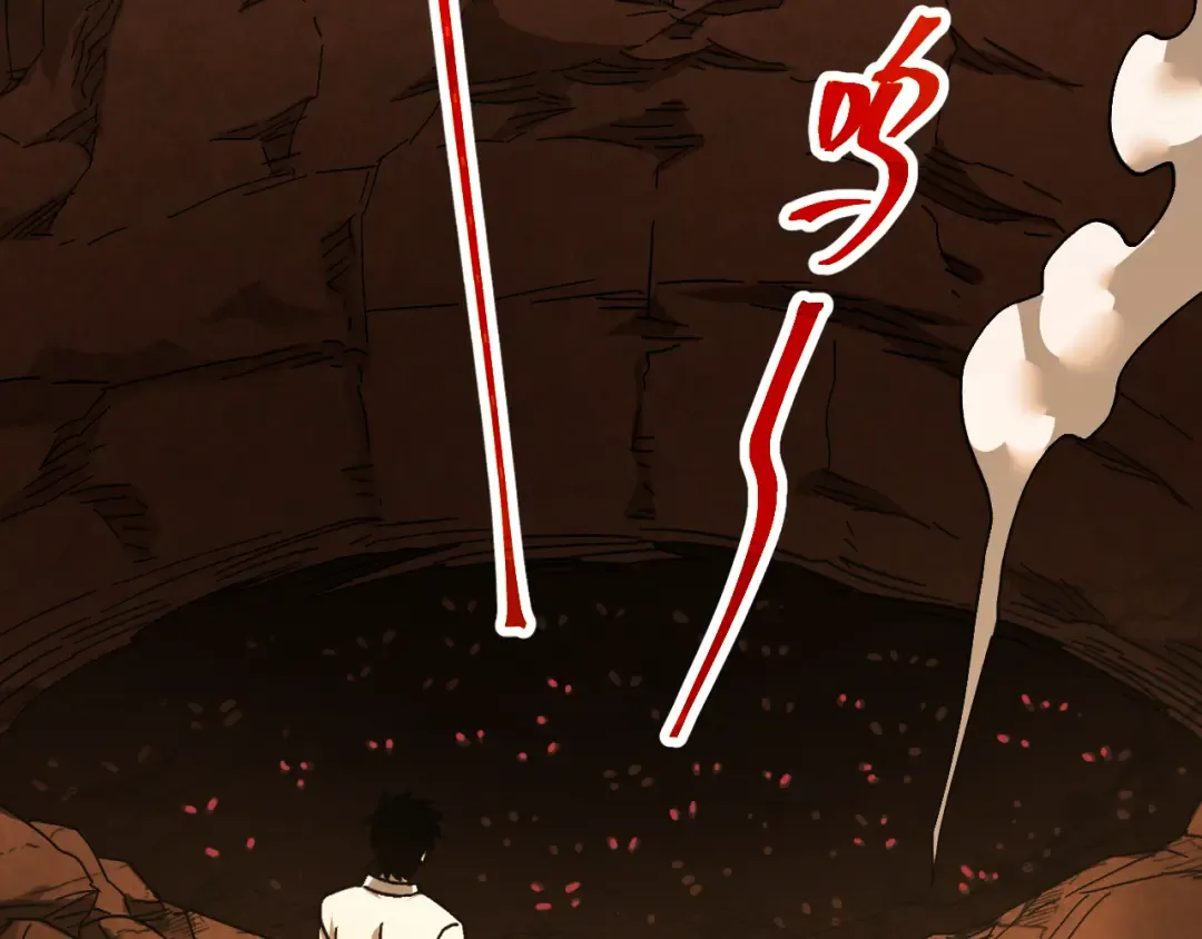 第142话 目标 第38页