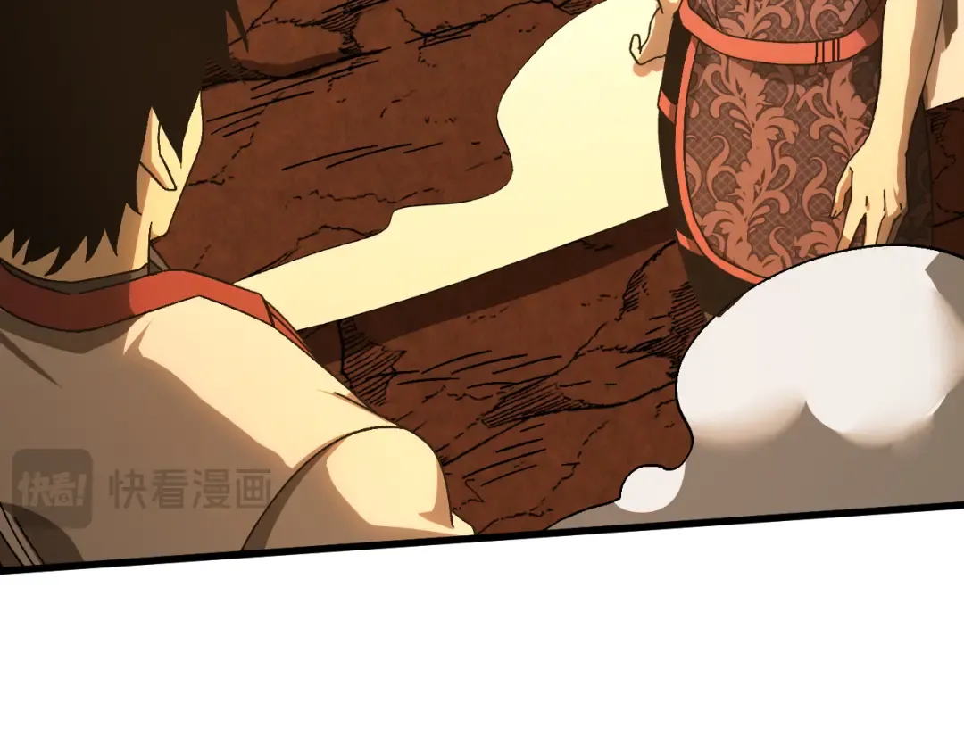 第142话 目标 第54页