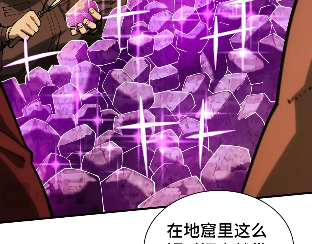 第142话 目标 第71页