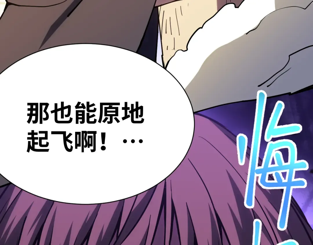 第142话 目标 第95页