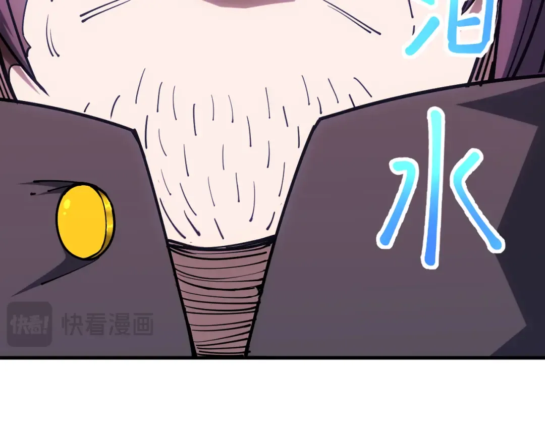 第142话 目标 第97页