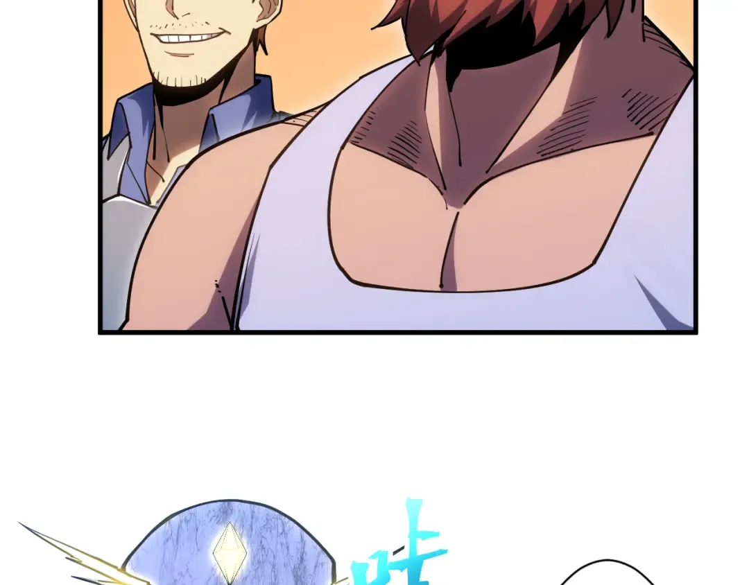 第142话 目标 第100页