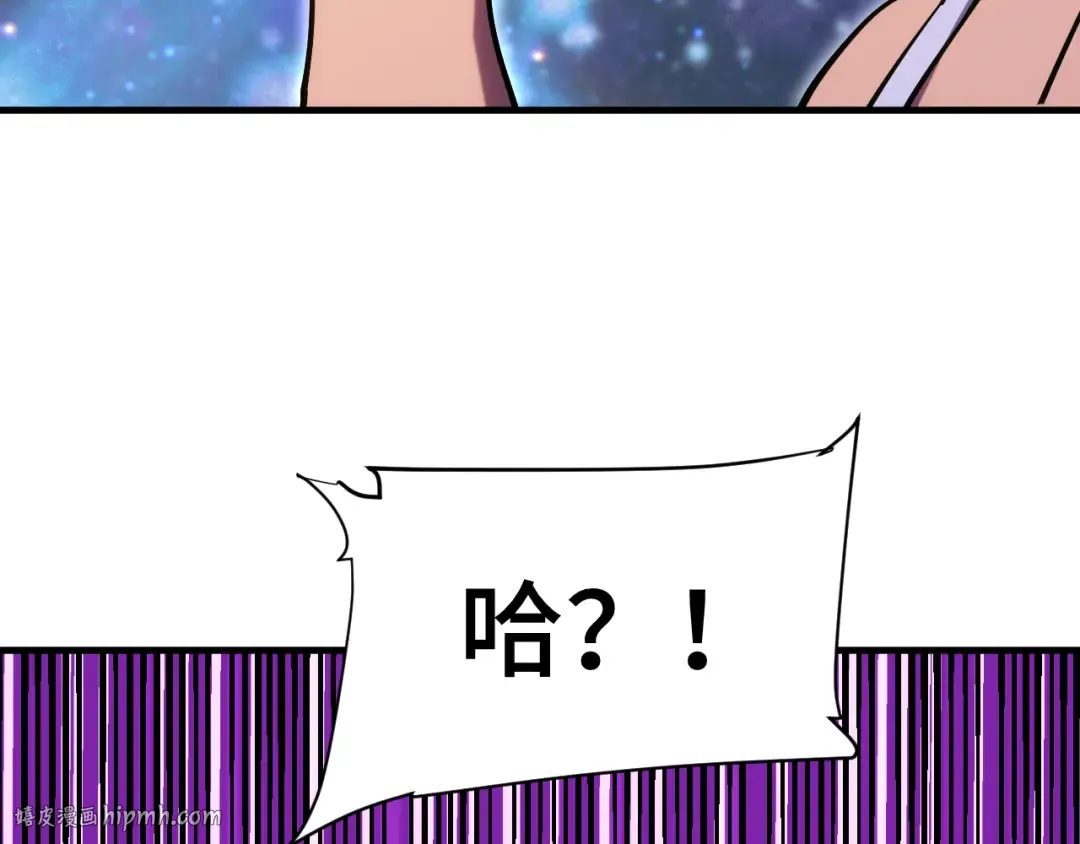 第142话 目标 第104页