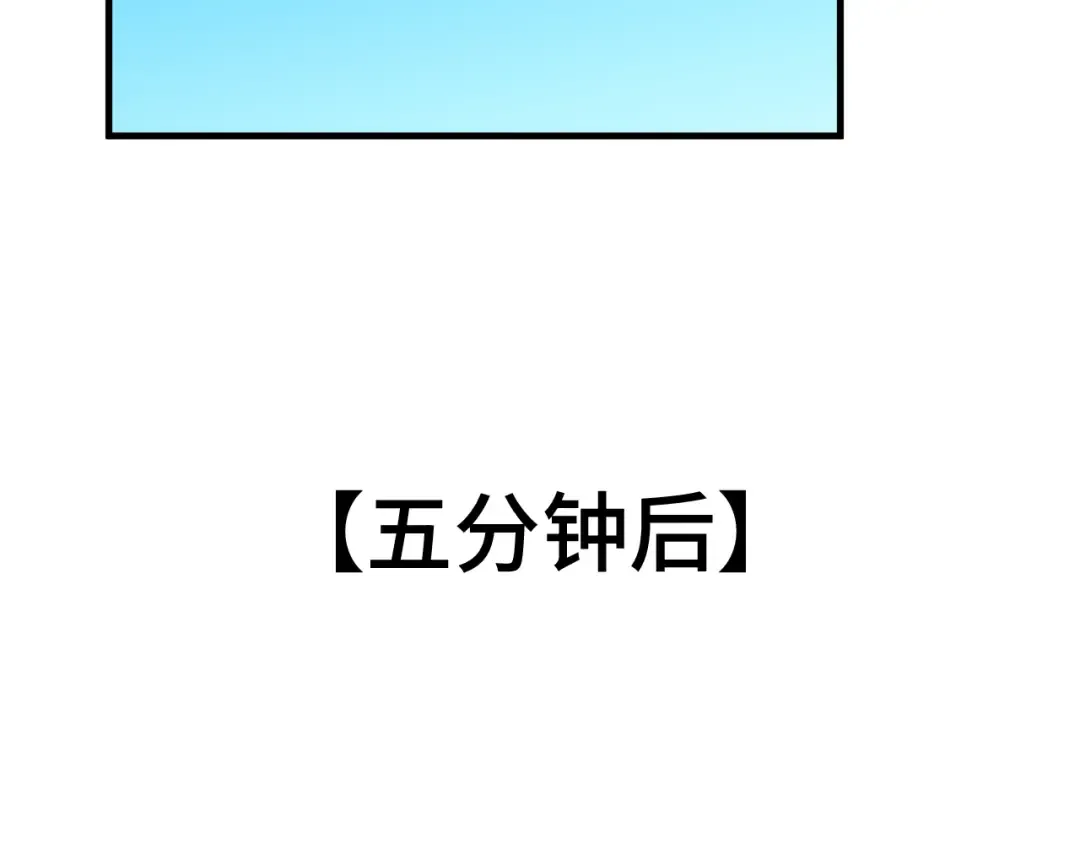 第142话 目标 第108页