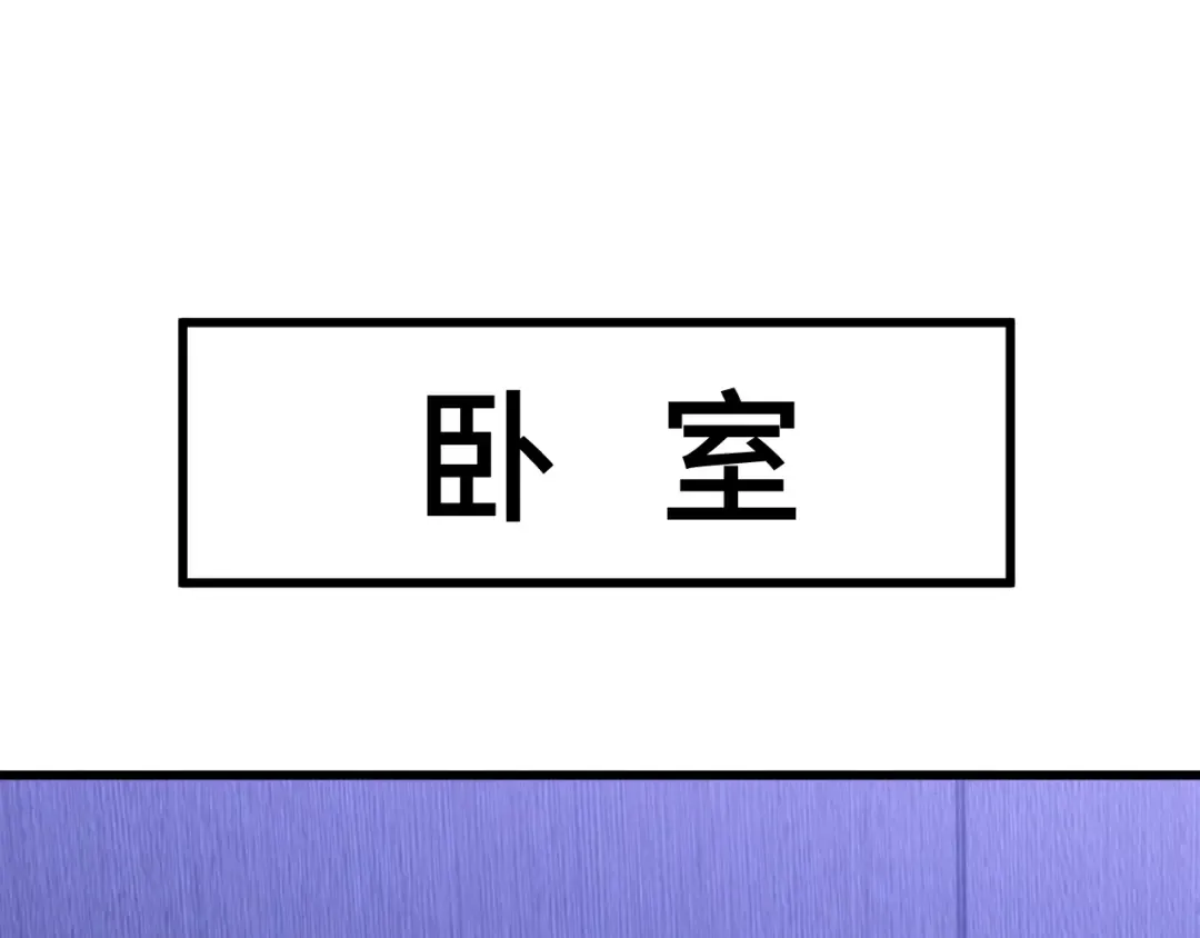 第142话 目标 第121页