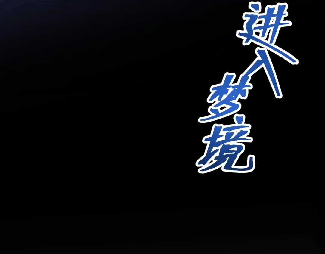 第142话 目标 第125页