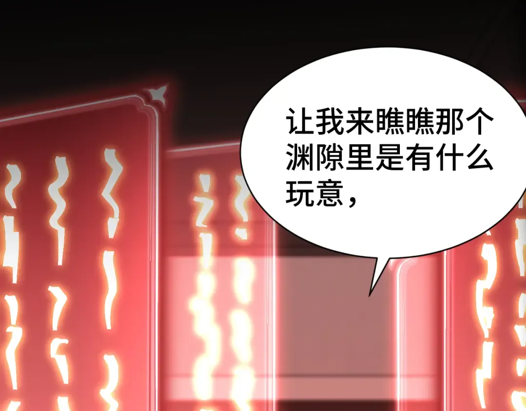第142话 目标 第126页
