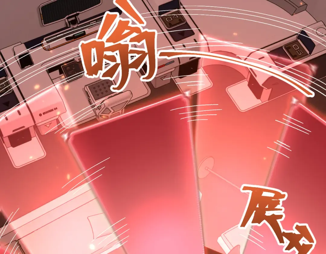第142话 目标 第130页
