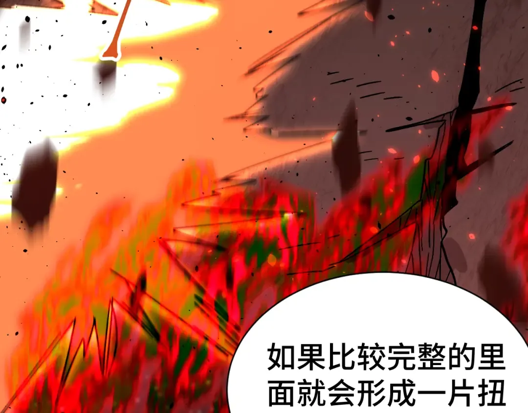 第142话 目标 第137页