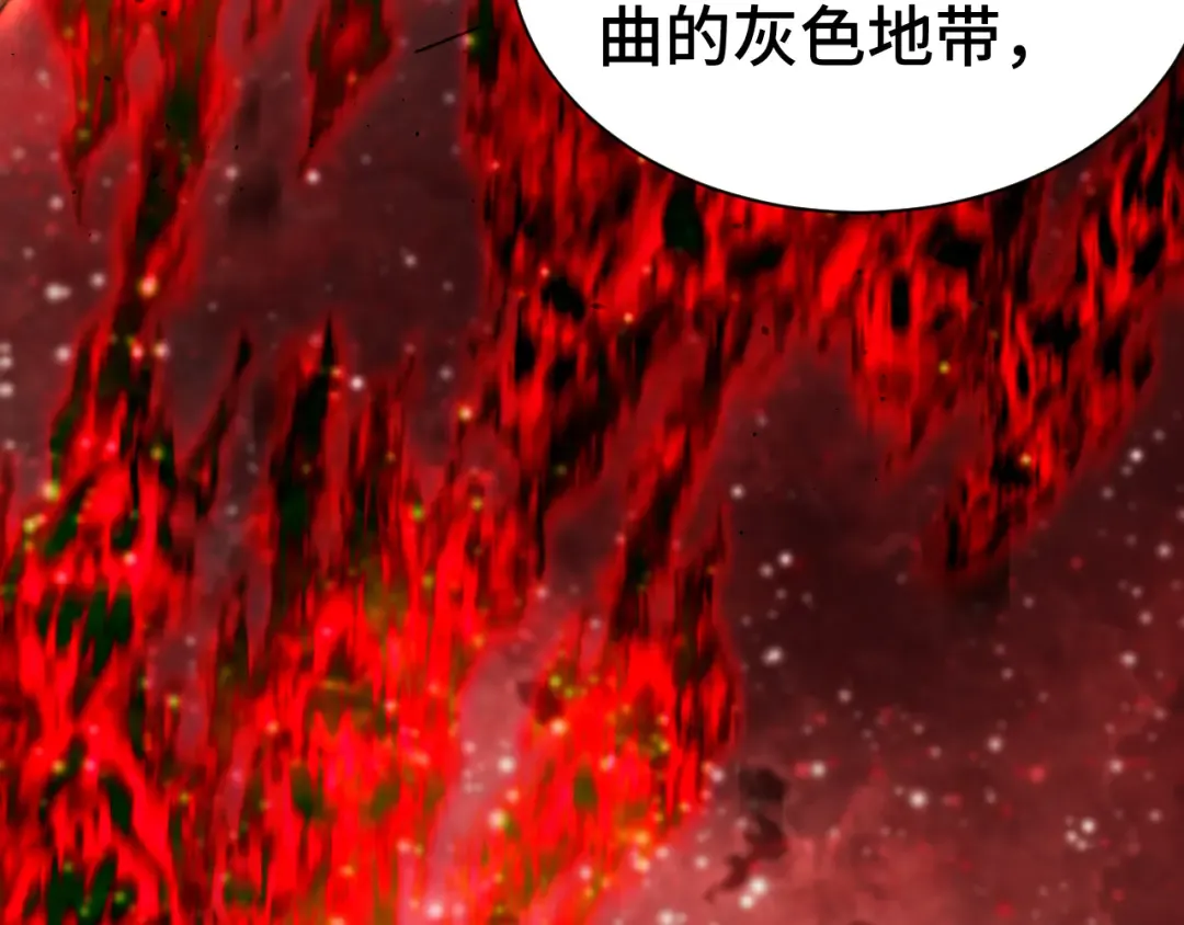 第142话 目标 第138页