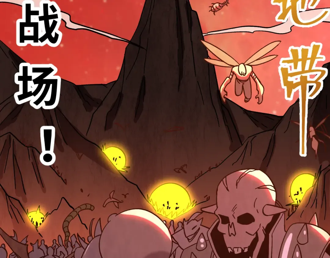 第142话 目标 第141页