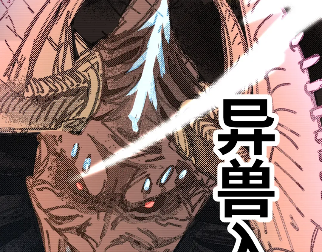 第142话 目标 第159页