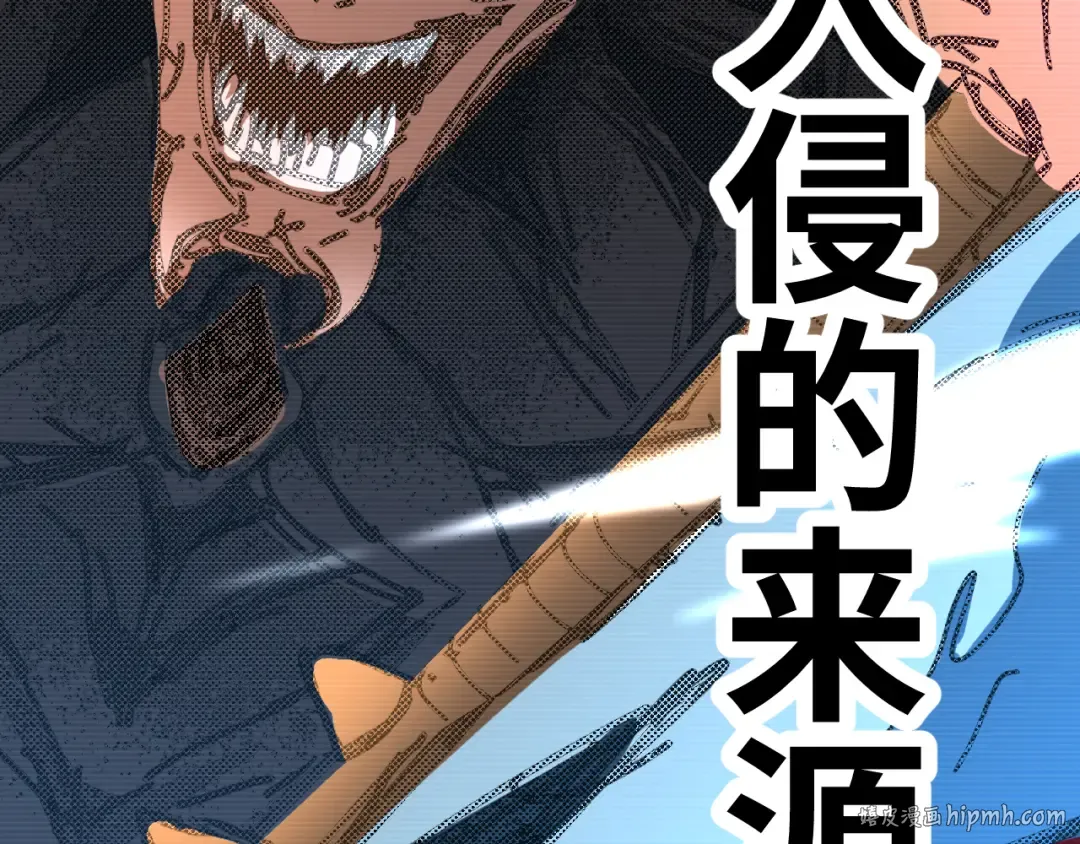 第142话 目标 第160页