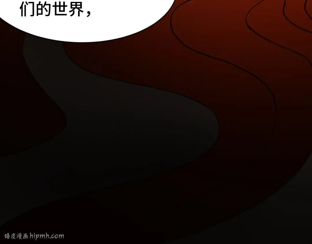 第142话 目标 第168页