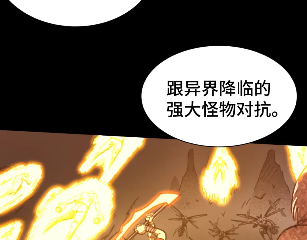 第142话 目标 第179页