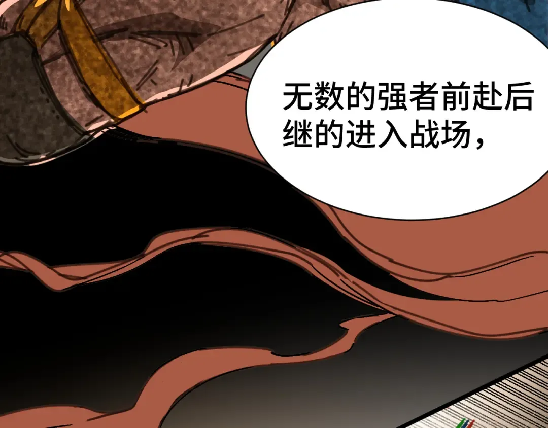 第142话 目标 第182页