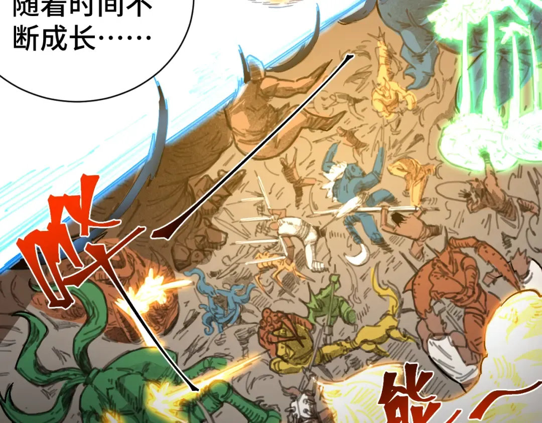 第142话 目标 第185页