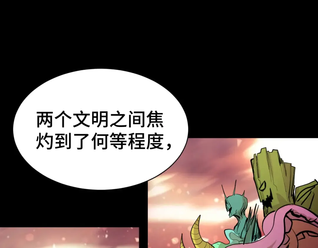 第142话 目标 第188页