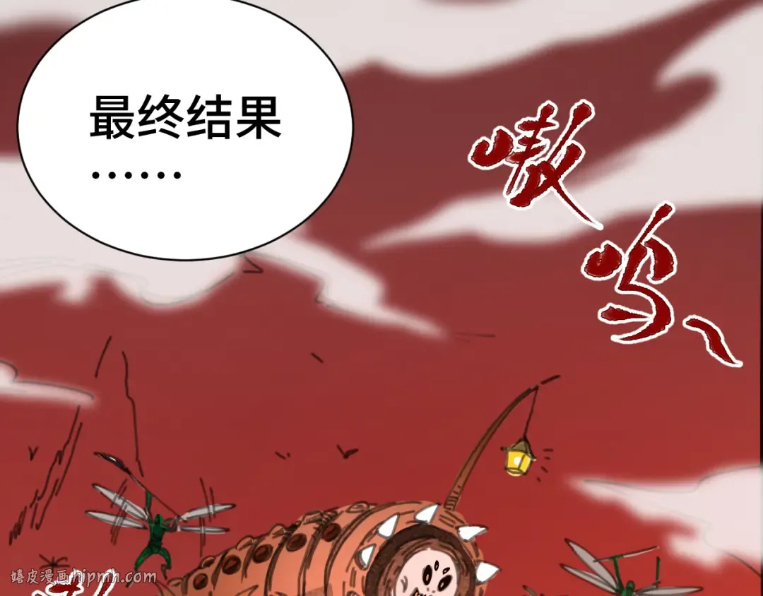 第142话 目标 第192页