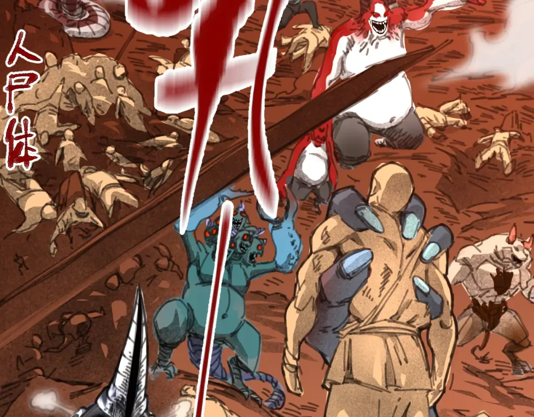 第142话 目标 第194页