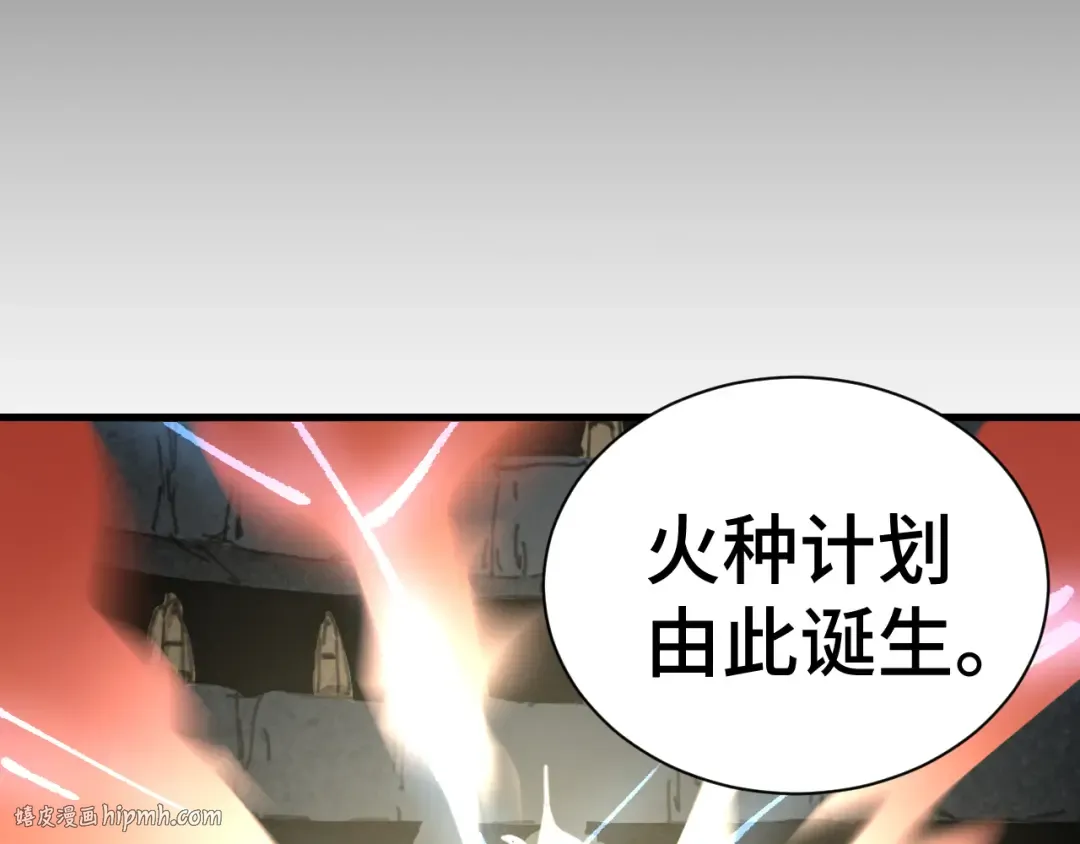第142话 目标 第200页