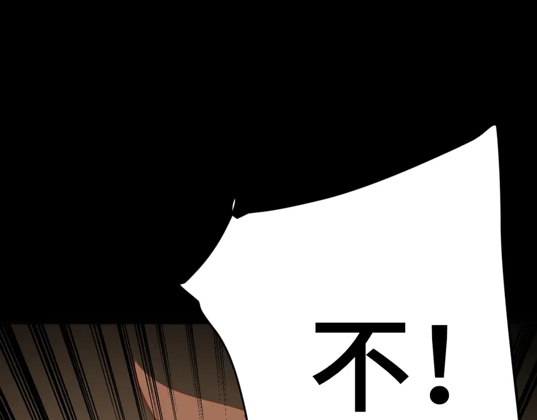 第142话 目标 第215页