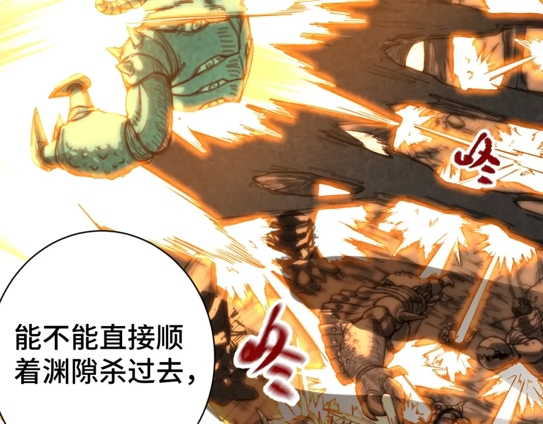 第142话 目标 第221页