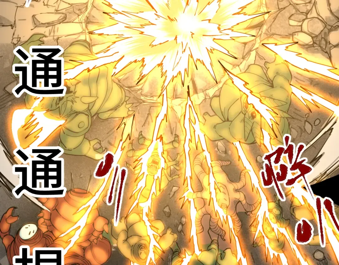 第142话 目标 第225页
