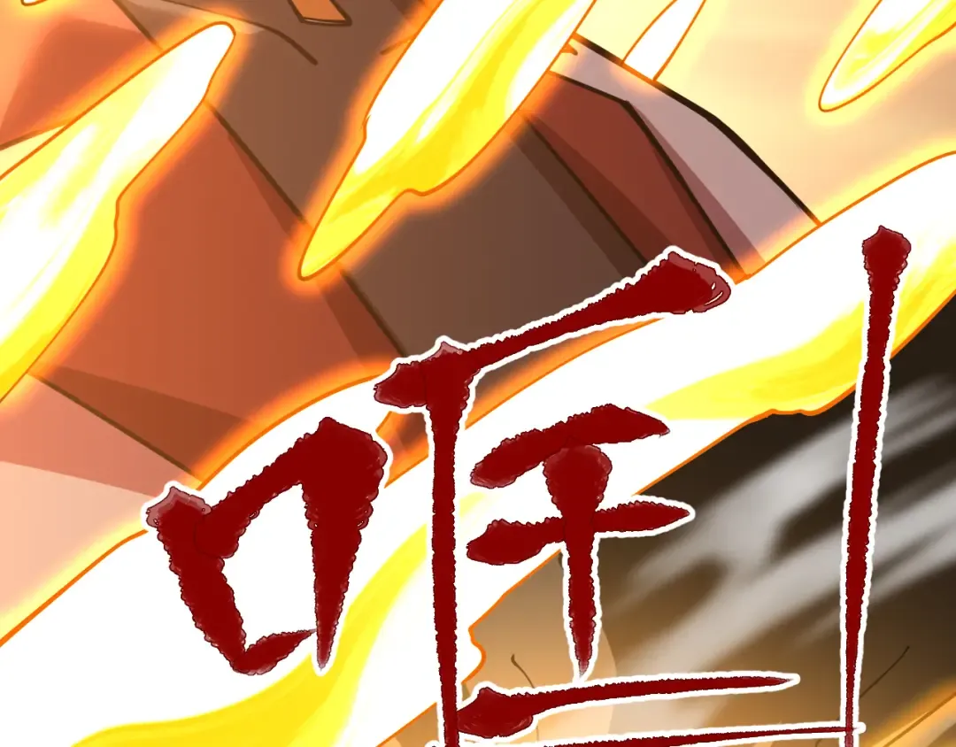 第142话 目标 第228页