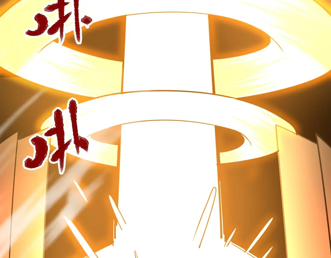 第142话 目标 第230页