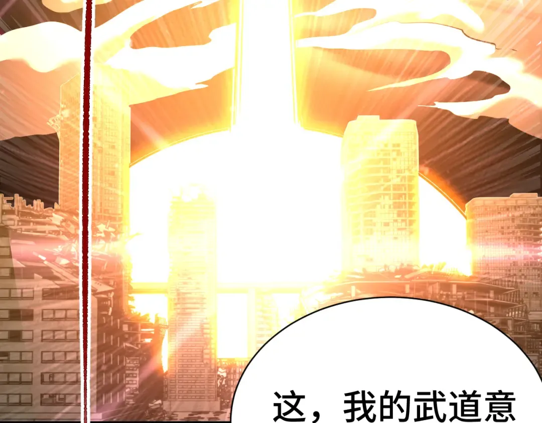 第142话 目标 第234页