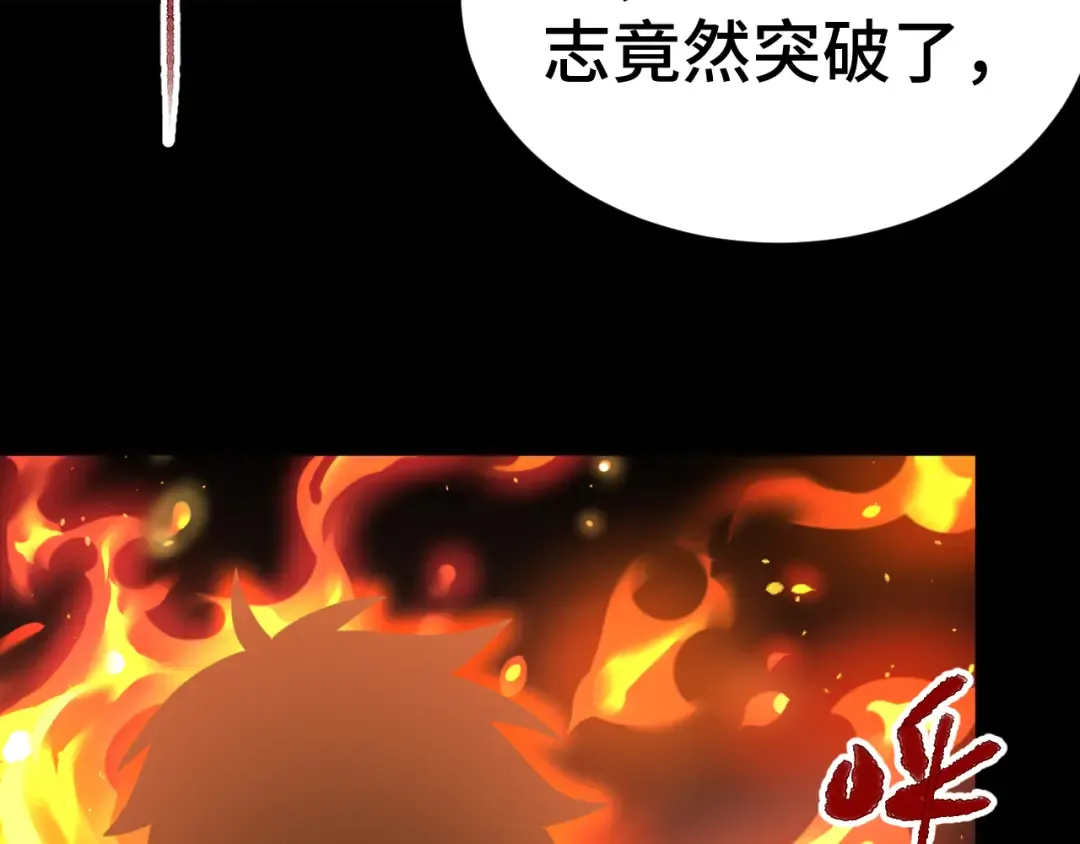 第142话 目标 第235页