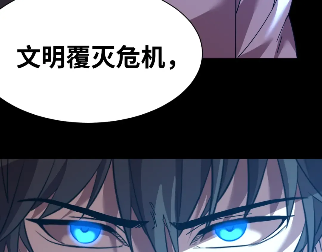 第142话 目标 第245页